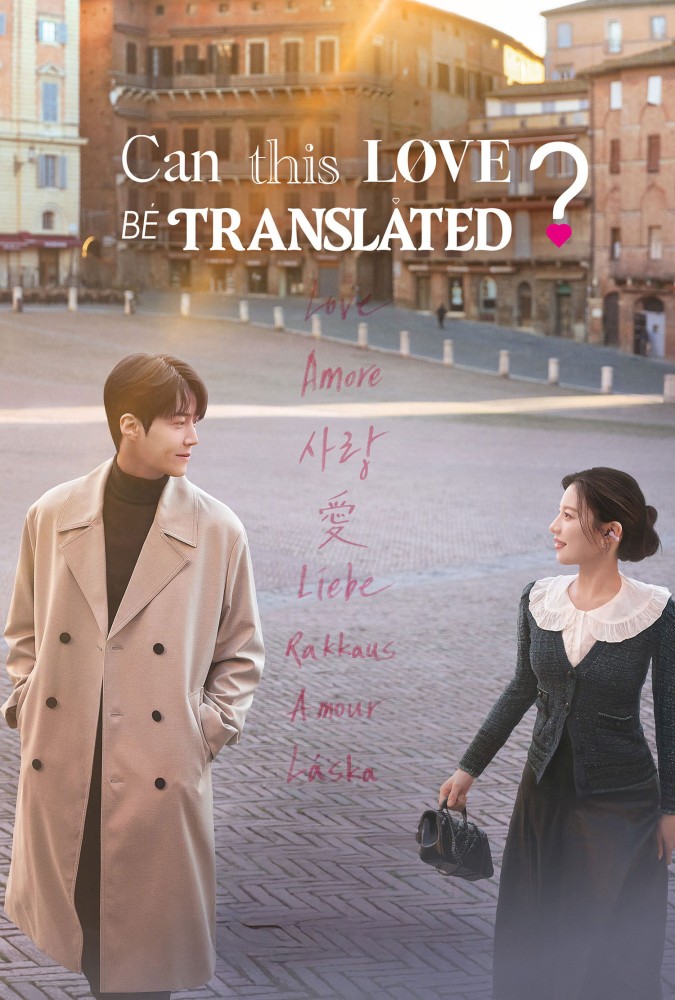 Can This Love Be Translated? Season 1 (Complete) (Korean Drama) | Movie Review | Mp4 Free Movie Download