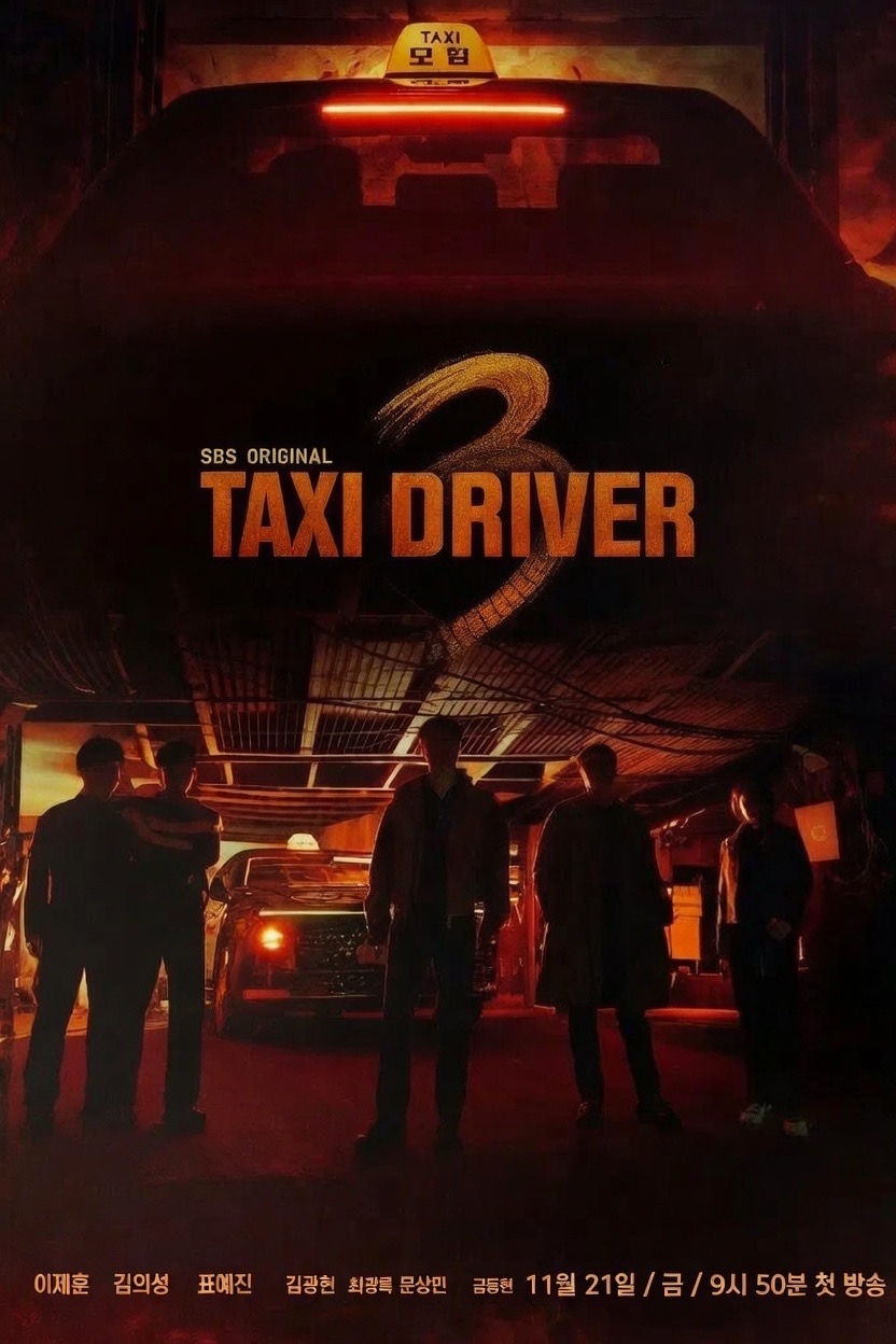Taxi Driver Season 3 (Episode 16 Fixed) (Korean Drama) | Movie Review | Mp4 Free Movie Download