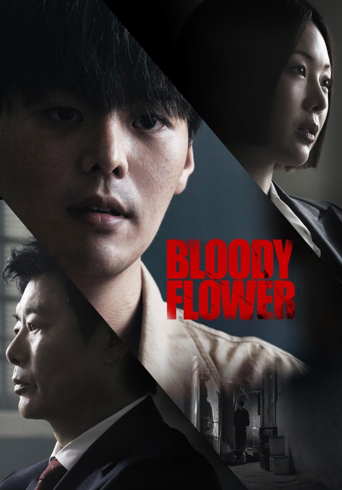 Bloody Flower Season 1 (Episode 5-6 Added) (Korean Drama)  | Movie Review | Mp4 Free Movie Download