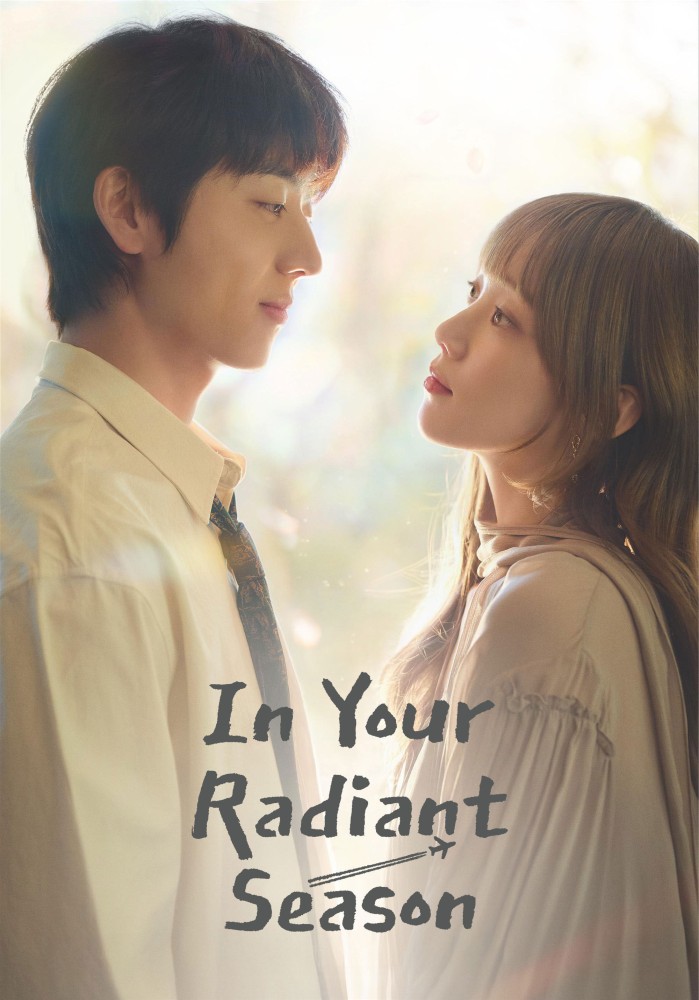 In Your Radiant Season 1 (Episode 7 Added) (Korean drama) | Movie Review | Mp4 Free Movie Download
